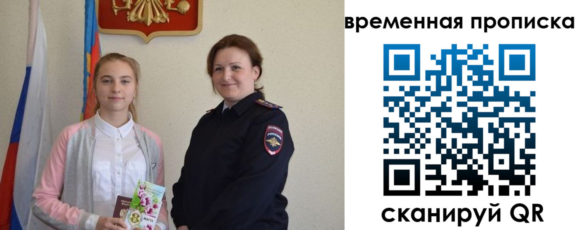 регистрация для дет. сада в Лысково
