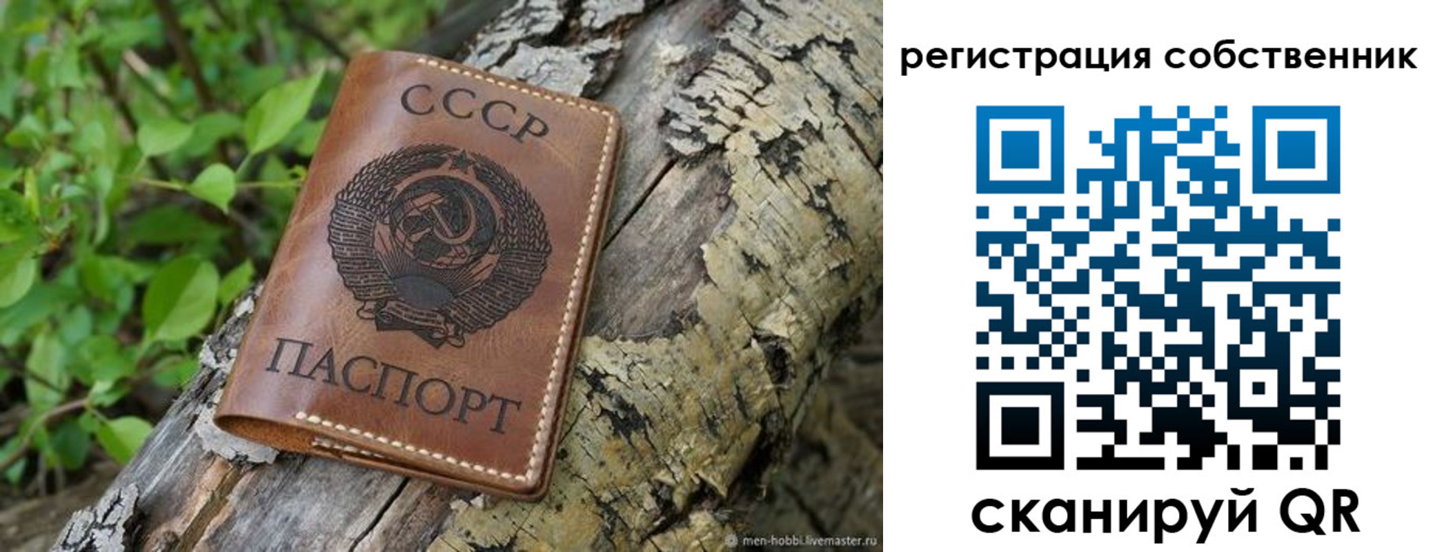 форма 3 в Лысково